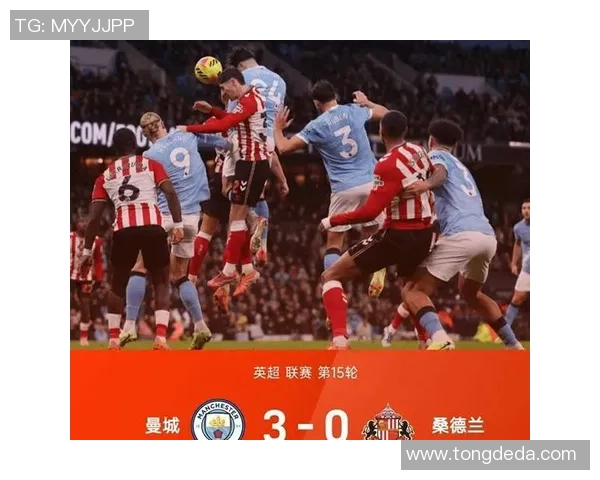 世界杯激战马竞与曼城平局点球大战引发全场热潮