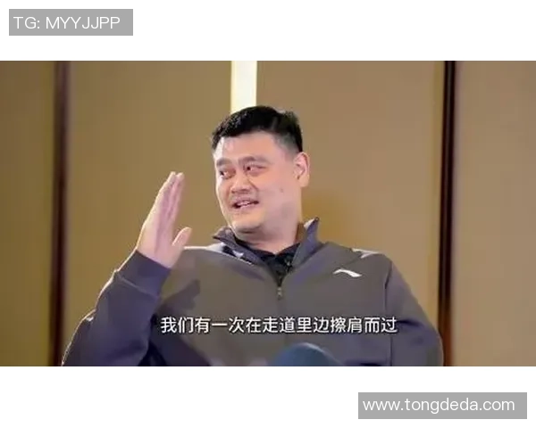 姚明亲临分享活动畅谈篮球梦想与人生经历激励年轻人追逐目标 姚明亲临分享活动畅谈篮球梦想与人生经历激励年轻人追逐目标