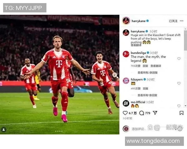 多特蒙德逆袭拜仁4-3爆冷全场沸腾精彩集锦回顾