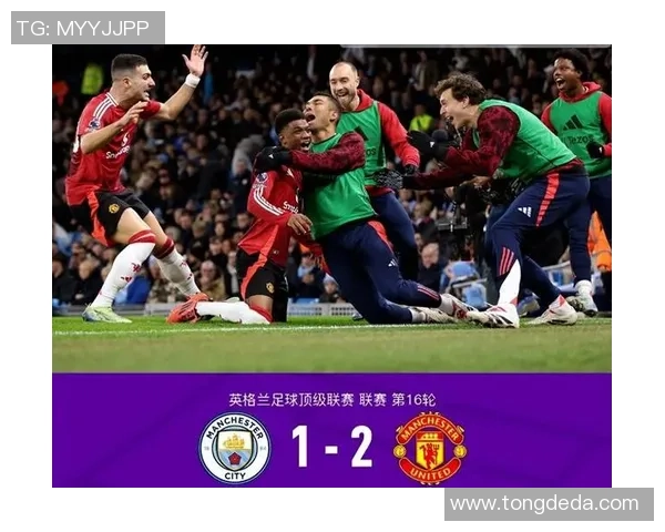 德甲激战巴萨惊险逆转曼城争议判罚引发全场热议