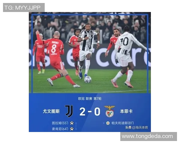 利物浦在世界杯中以3-0战胜拜仁点球争议引发全场热议