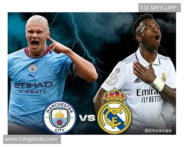 皇马绝杀曼城友谊赛惊心动魄四三逆转全场沸腾赛后深度解析