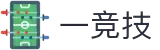 一竞技官网-致竞一流，不负热爱